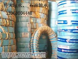 瓦房店大型石油機(jī)械軸承廠 工業(yè)用軸承代理與銷售全解析