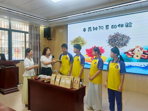 杏林青藤暖人心，中醫(yī)服務(wù)進無聲世界——桂林市中醫(yī)醫(yī)院攜手聾啞學校開展黨建文化品牌活動