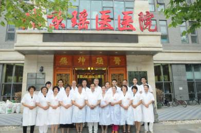 無假日醫(yī)院守護雙節(jié)健康，北京瑤醫(yī)醫(yī)院全天24小時為您服務(wù)