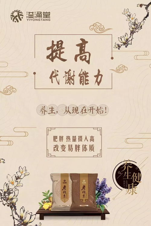 女人常灸一奇穴，美白又祛斑——中醫養生保健服務新視角